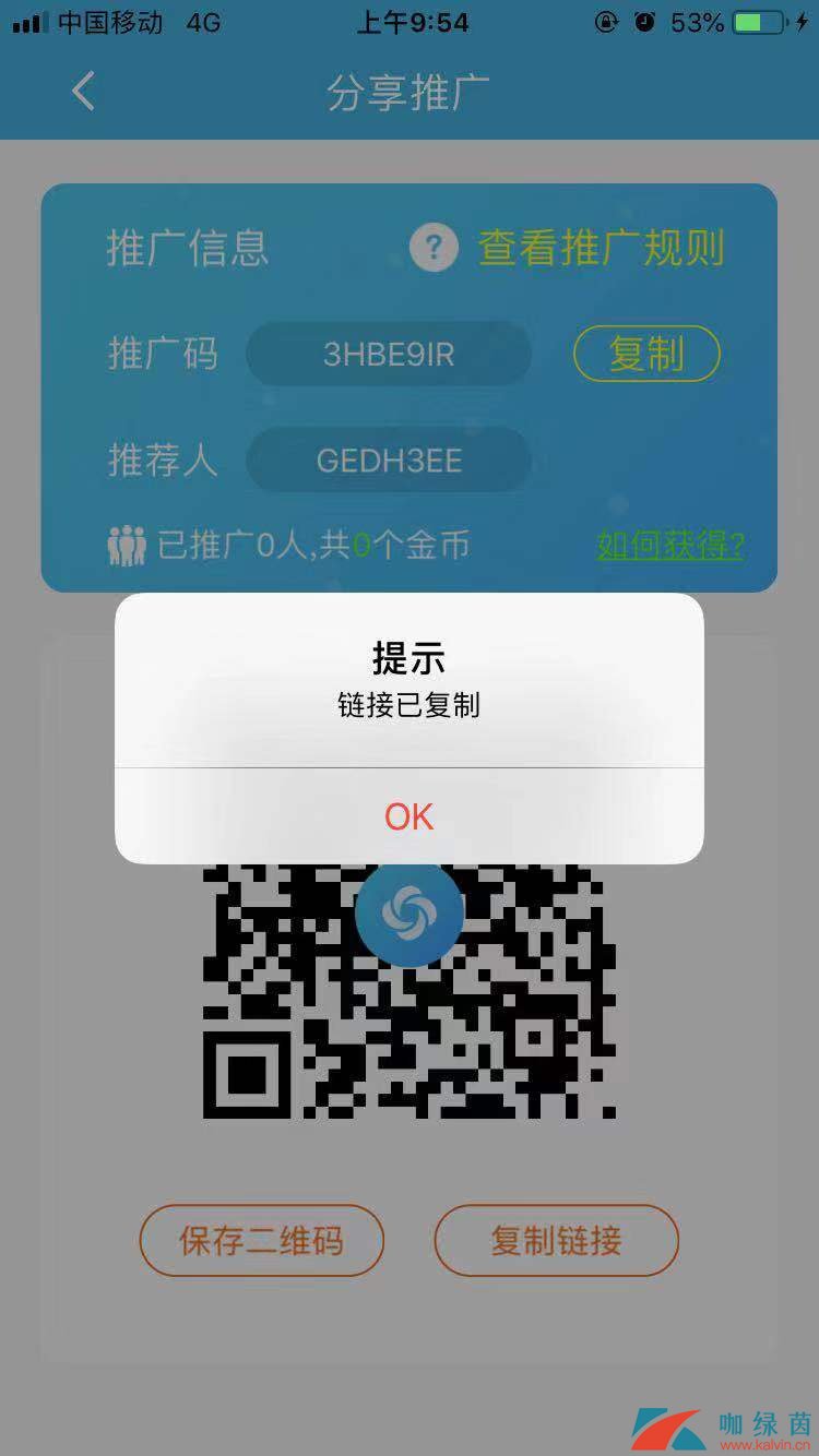 免费的外网加速器手机-手机免费外网加速器app