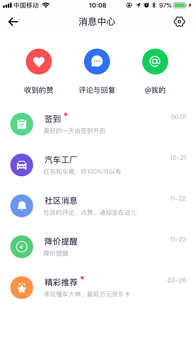 飞机app聊天软件怎么注册账号-飞机app聊天软件怎么注册账号和密码