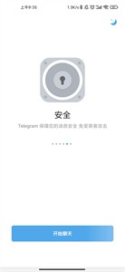 纸飞机加速器苹果-telegeram苹果加速器