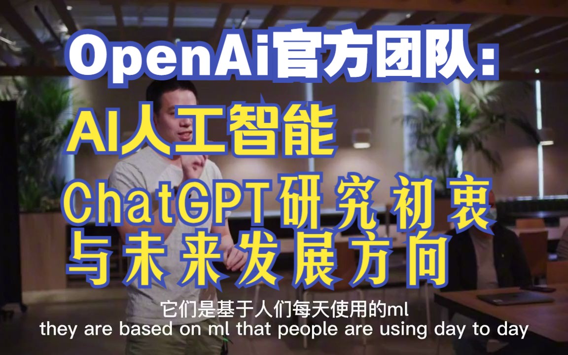 chatgpt中国-chat软件中国可以用吗