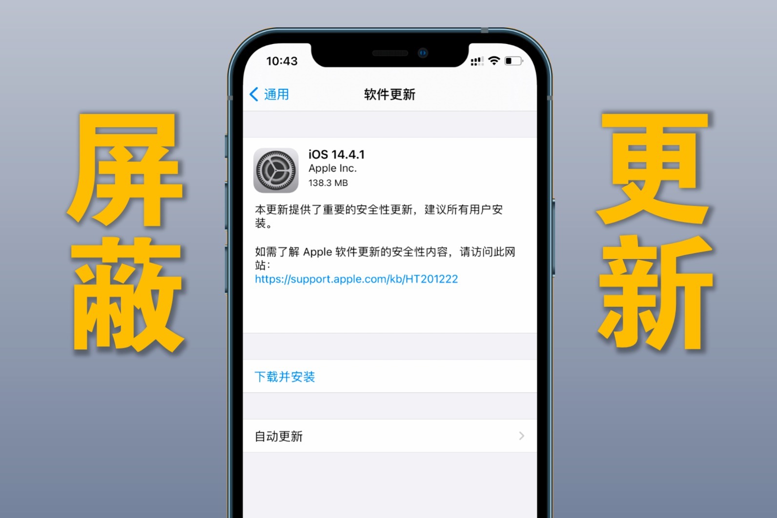 ios飞机注册教程-ios飞机注册教程密钥