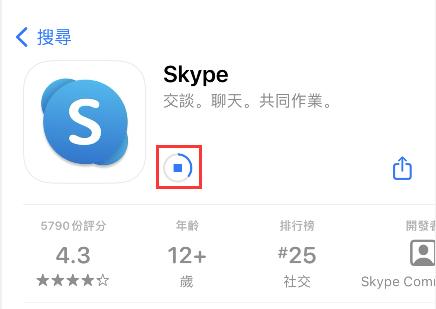 skype安卓手机版官方-Skype安卓手机版官方下载