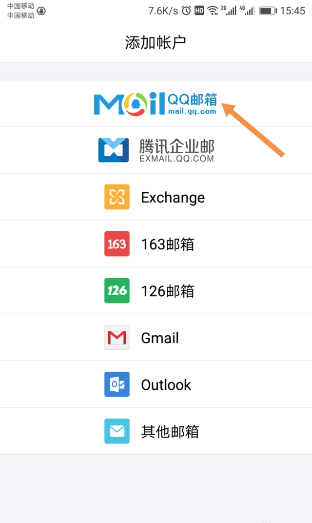 telegraph怎么用邮箱登陆-telegram怎么用邮箱验证登录