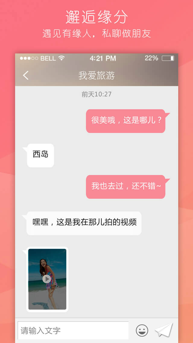 关于纸飞机下载社交app官网正式版下载的信息