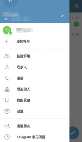 telegraph下载ios-telegraph下载地址加速器