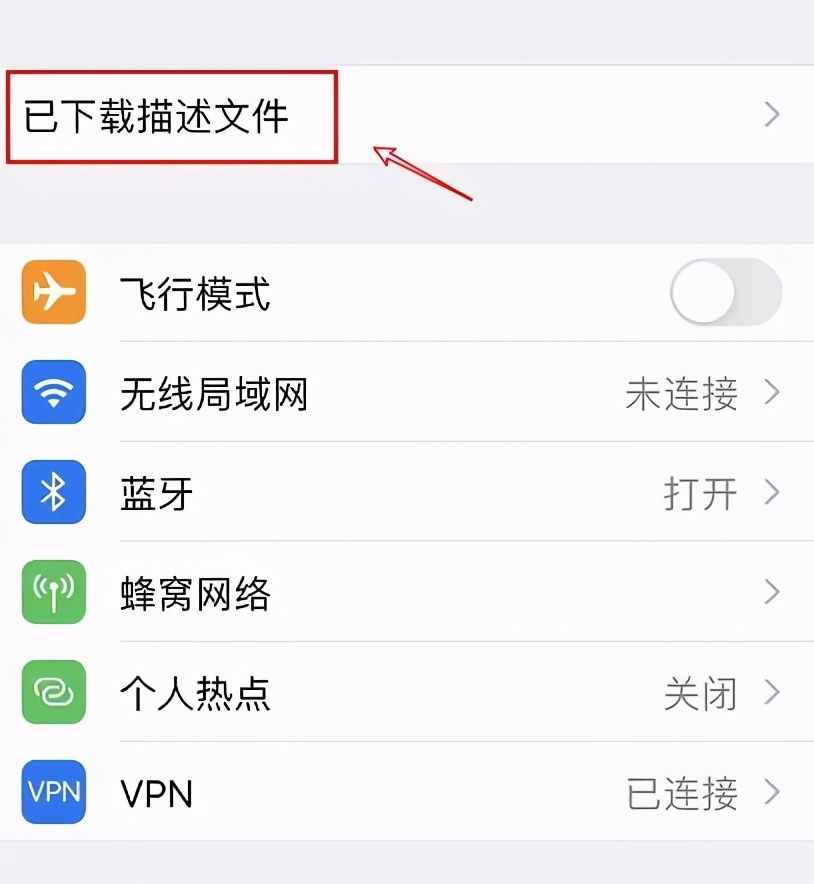 ios怎么下载文件到手机-iphone如何下载文件到手机