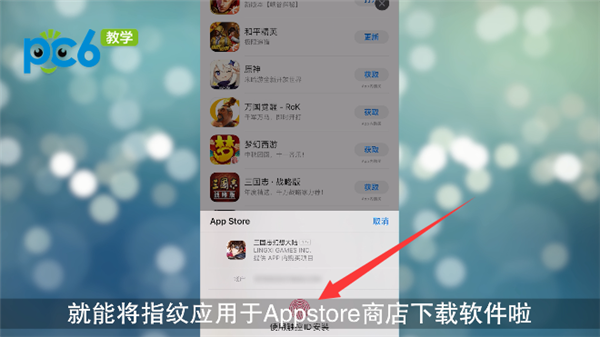 ios怎么下载文件到手机-iphone如何下载文件到手机