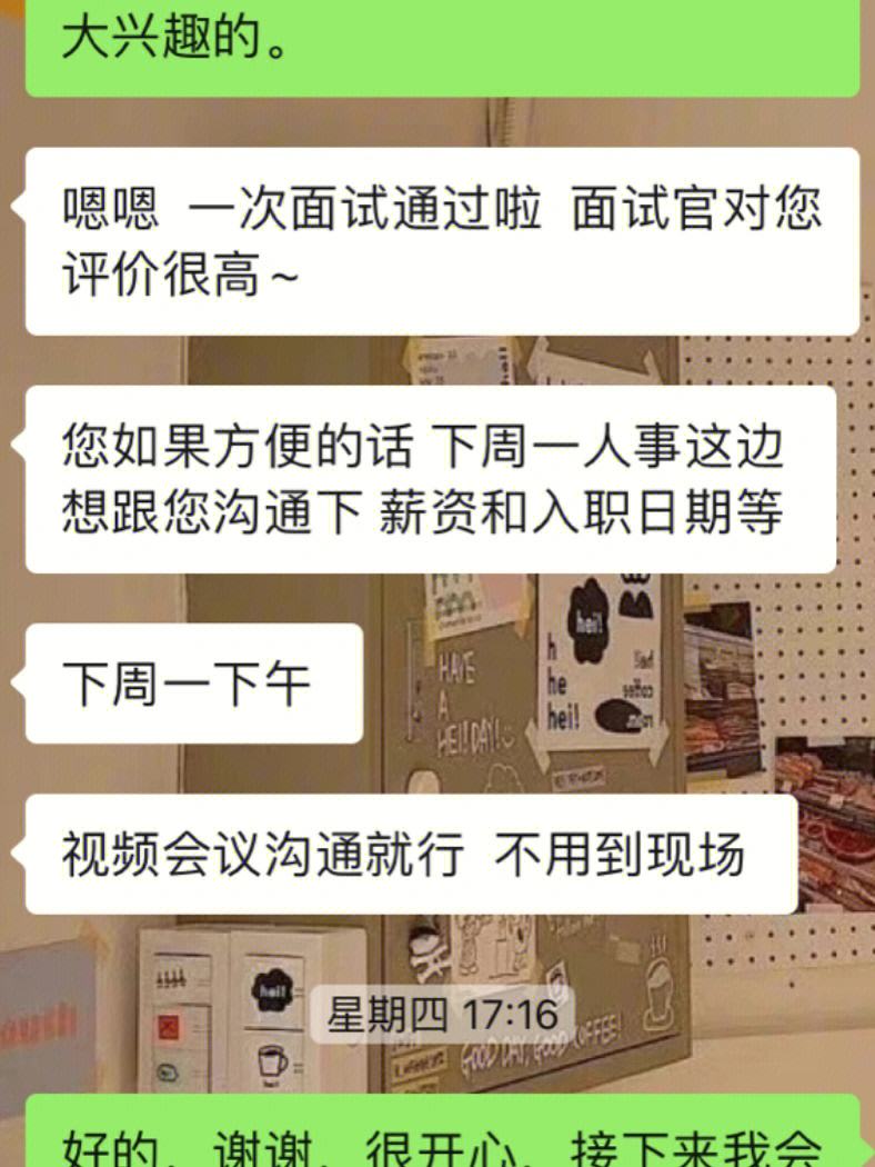 包含华为telegram经常没通知的词条