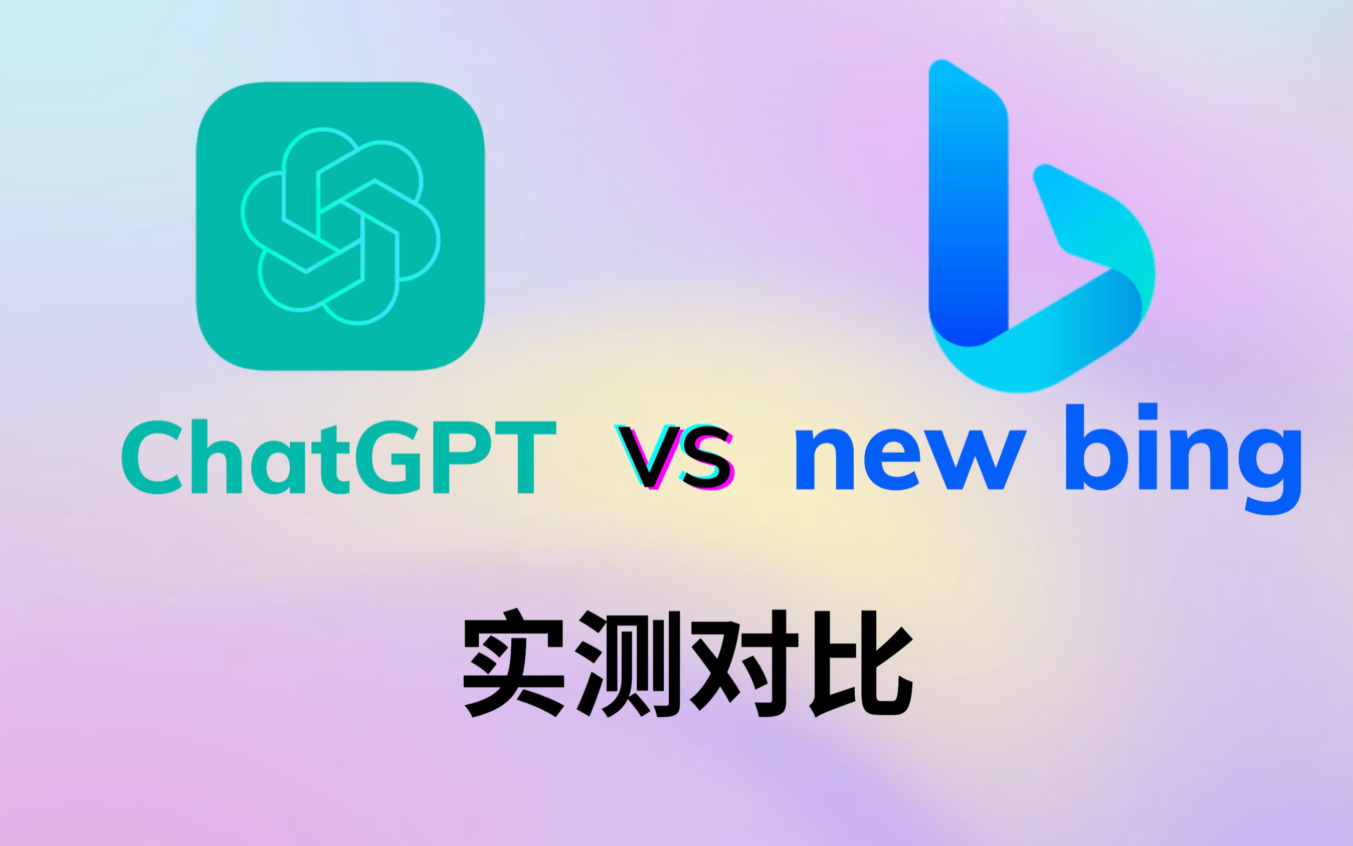 chatgptai-ChatGPTAi机器人