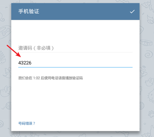 Telegramwebk删除销户的简单介绍