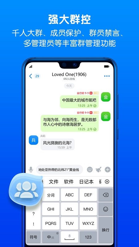 蝙蝠app软件-蝙蝠app软件能掉记录吗