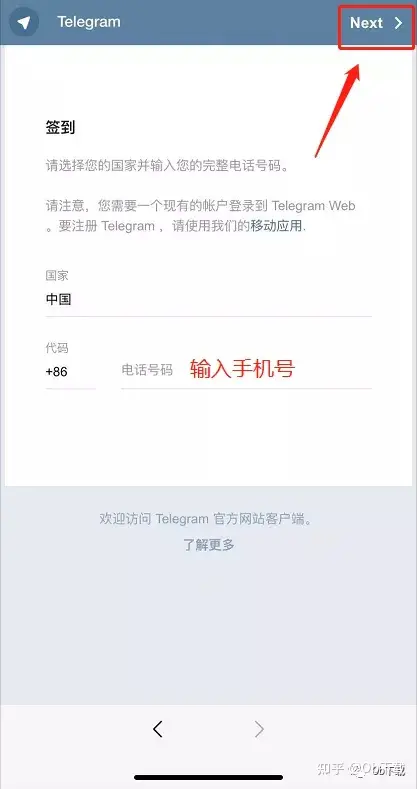 包含telegramweb端怎么登陆的词条