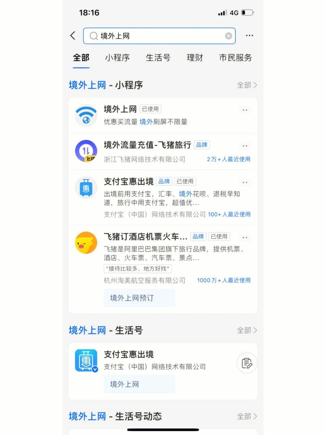 telegraph为什么登不上-telegram登陆不了什么原因