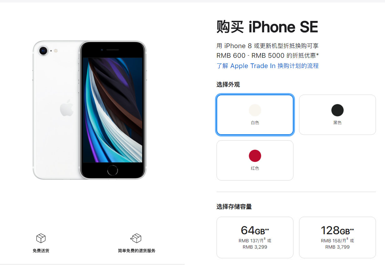 iphone官网入口-查找iphone官网入口