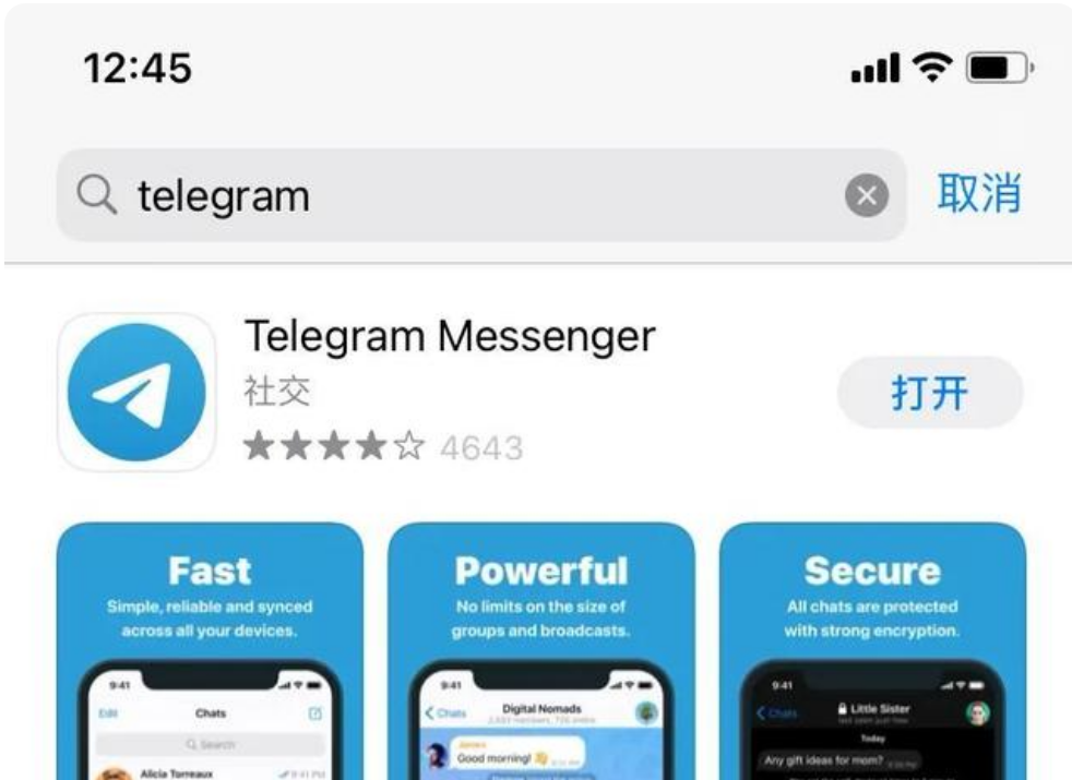 iphone如何登陆telegram的简单介绍