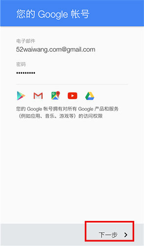 googleplay服务是什么意思啊-googleplay服务是什么意思删除吗