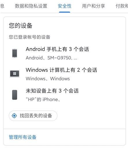 googleplay服务是什么意思啊-googleplay服务是什么意思删除吗