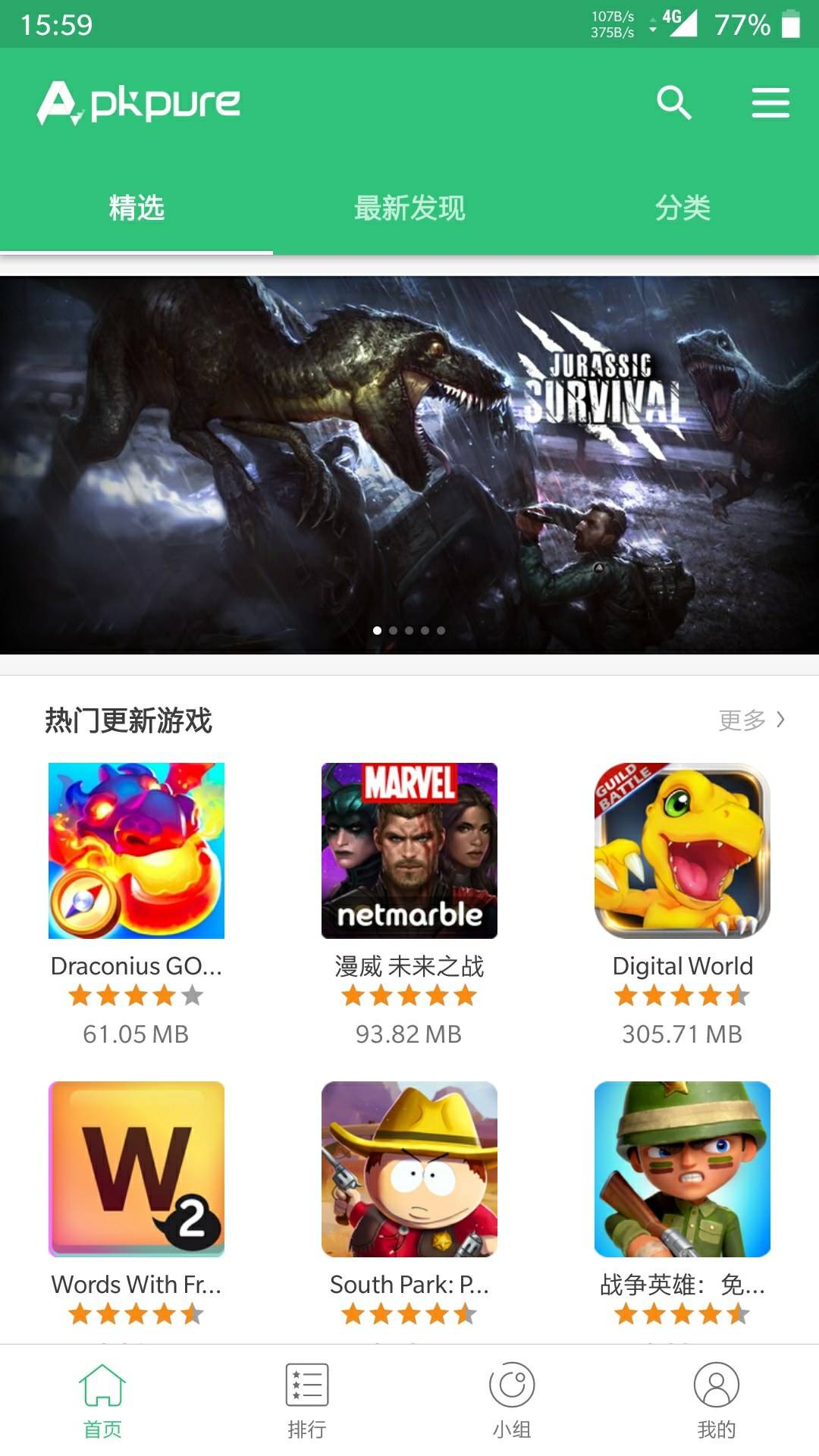 谷歌应用市场下载-安装googleplay商店