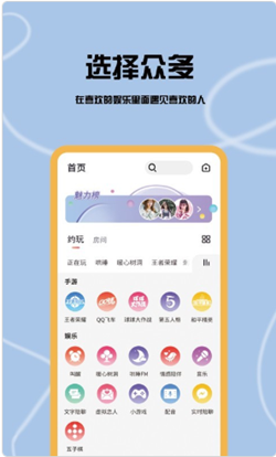 事密达下载app-事密达下载后怎么注册