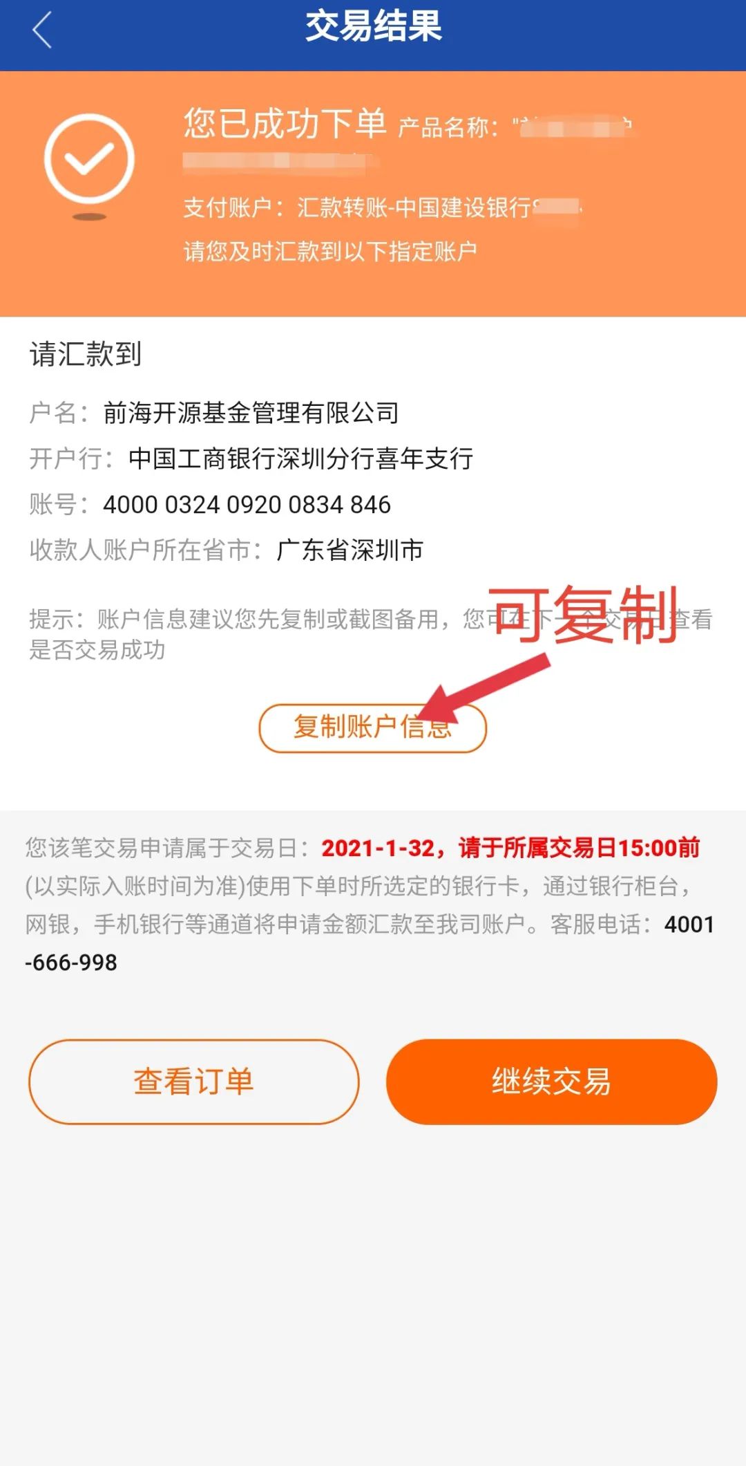 whatsapp可以转账吗?-whatsapp可以转发语音吗