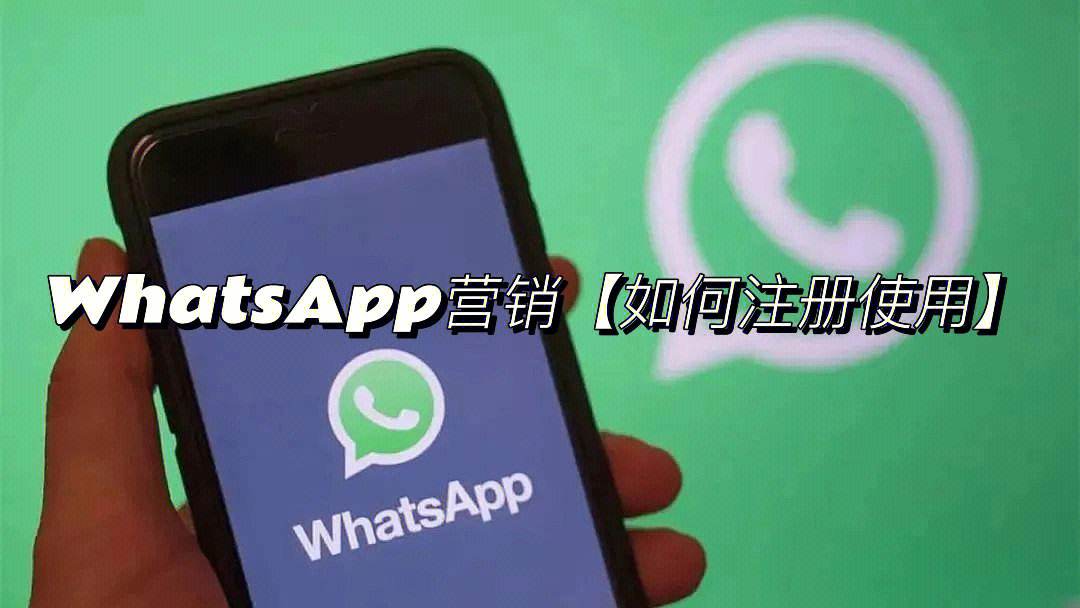 whatsApp华为手机怎么能找到下载-华为手机下载了whatsapp 怎么用不起