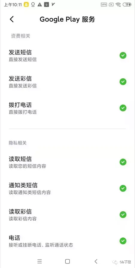 包含telegram收不到86短信验证的词条