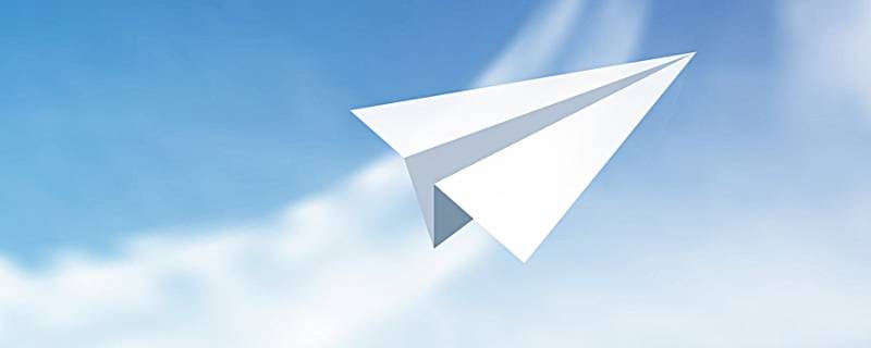 纸飞机苹果版下载-纸飞机苹果版下载官网