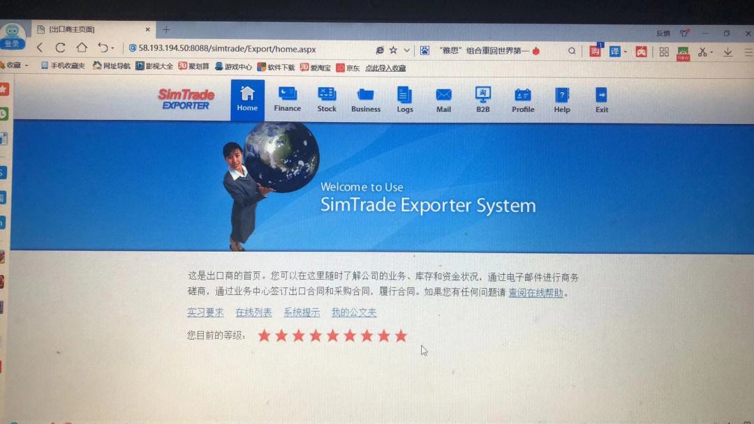 为什么simtrade-为什么simtrade单据打不开