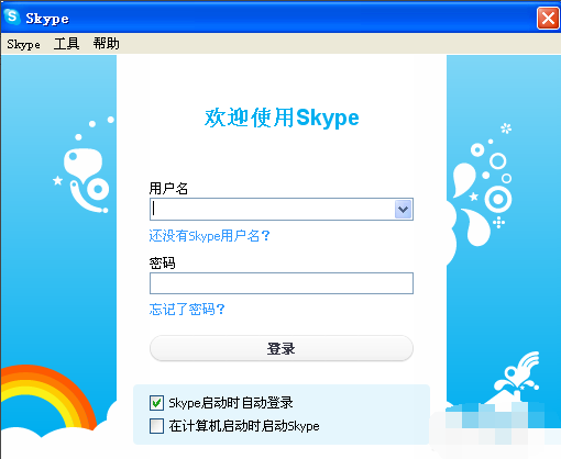 skype中国可以用吗?-skype app国内能用吗