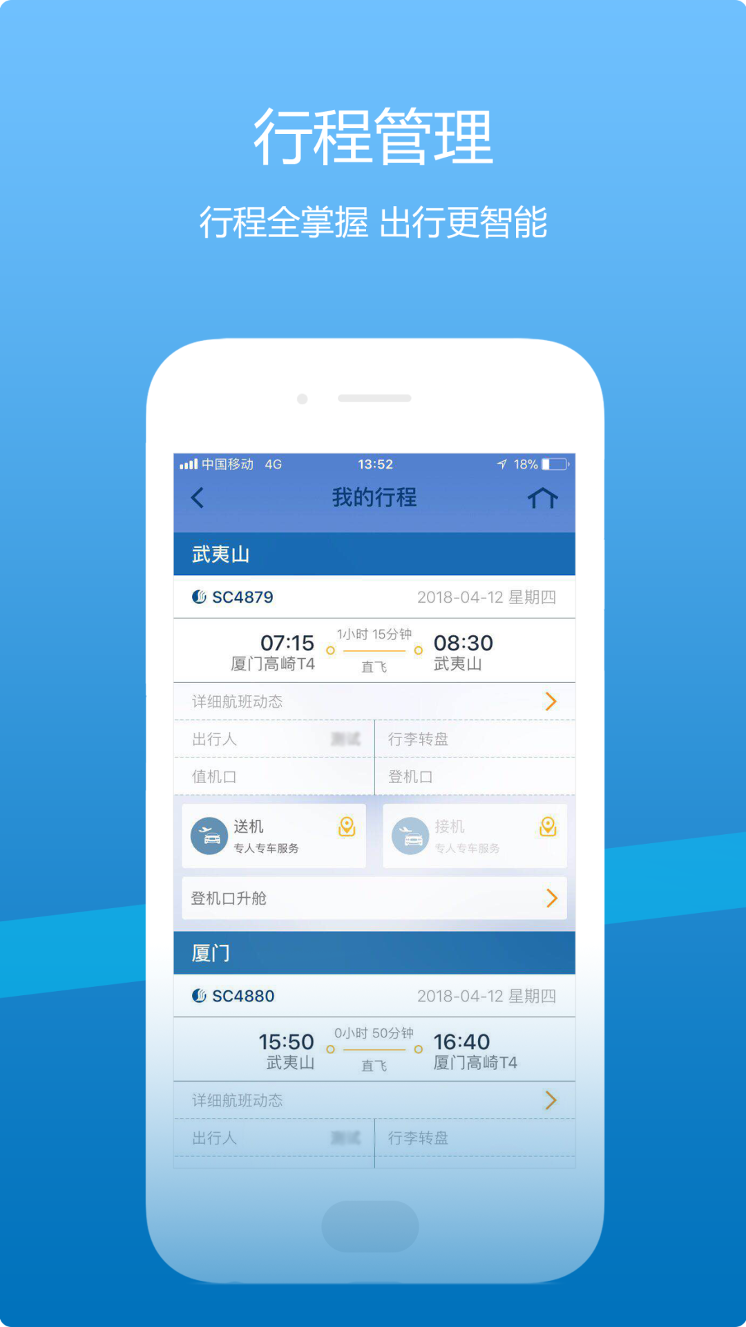 飞机下载软件app-飞机下载软件app官网