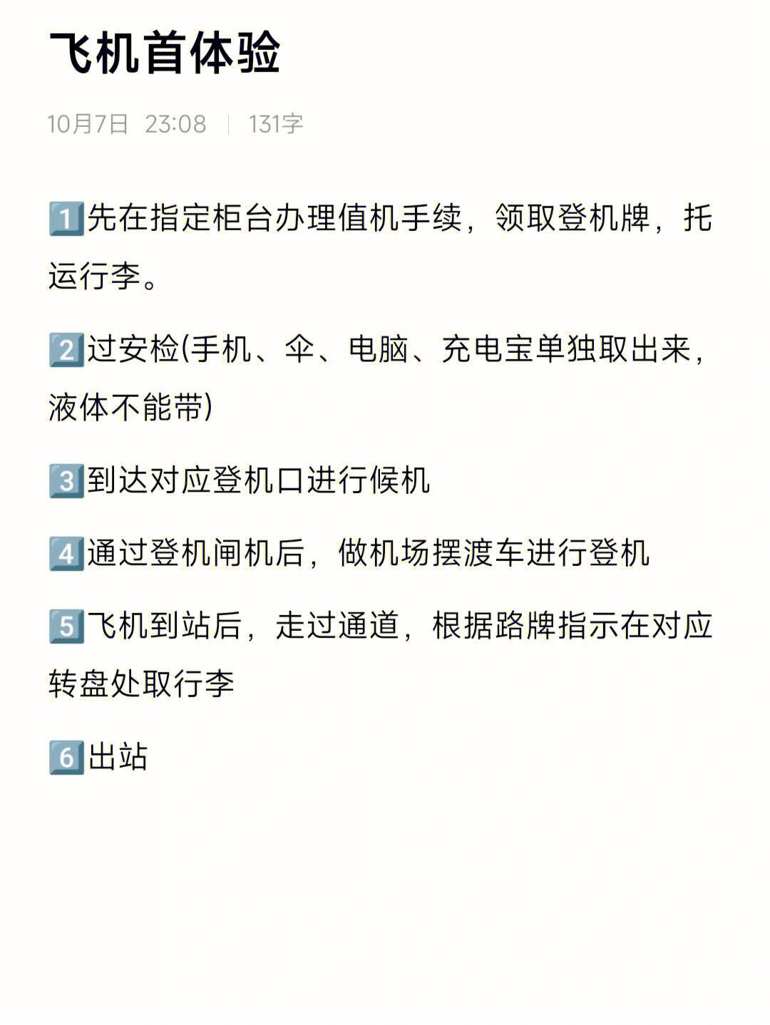 飞机app聊天软件下载怎么注册不了-飞机app聊天软件下载怎么注册不了了