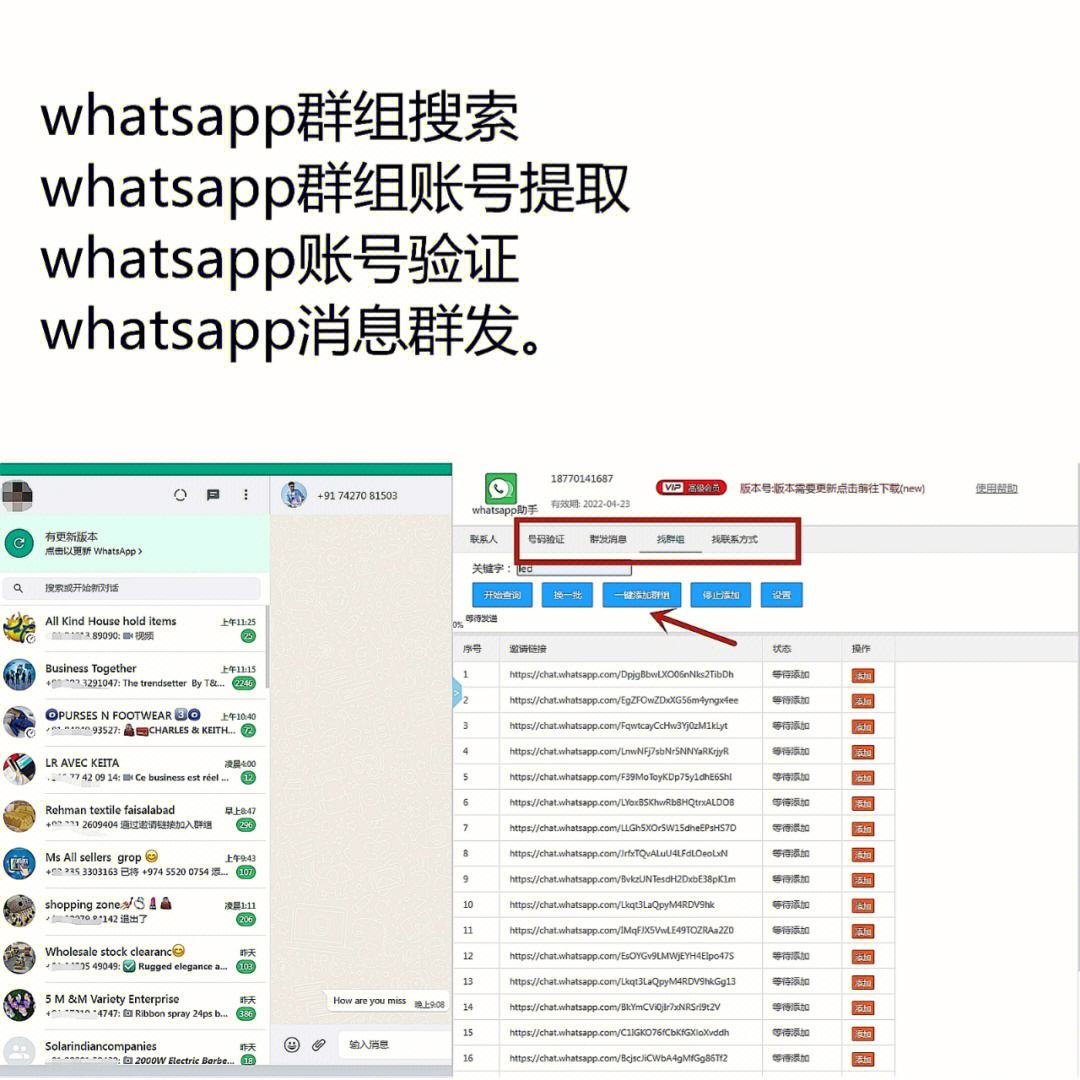 解决whatsapp登录-whatsapp 无法登陆