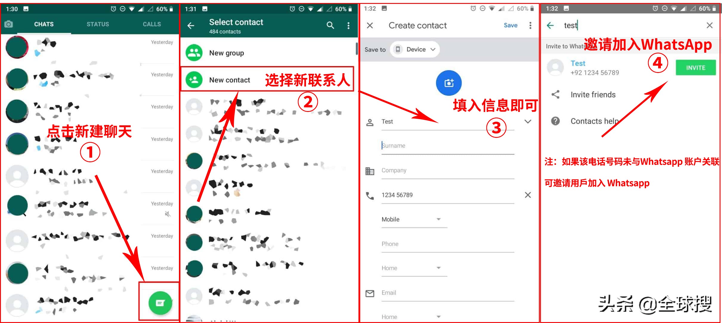 whatsapp中国手机号注册-whatsapp中国手机号怎么注册