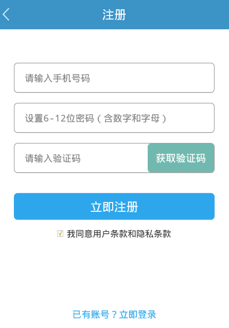 纸飞机注册收不到验证码怎么登录-纸飞机app为什么我的手机号不发验证码