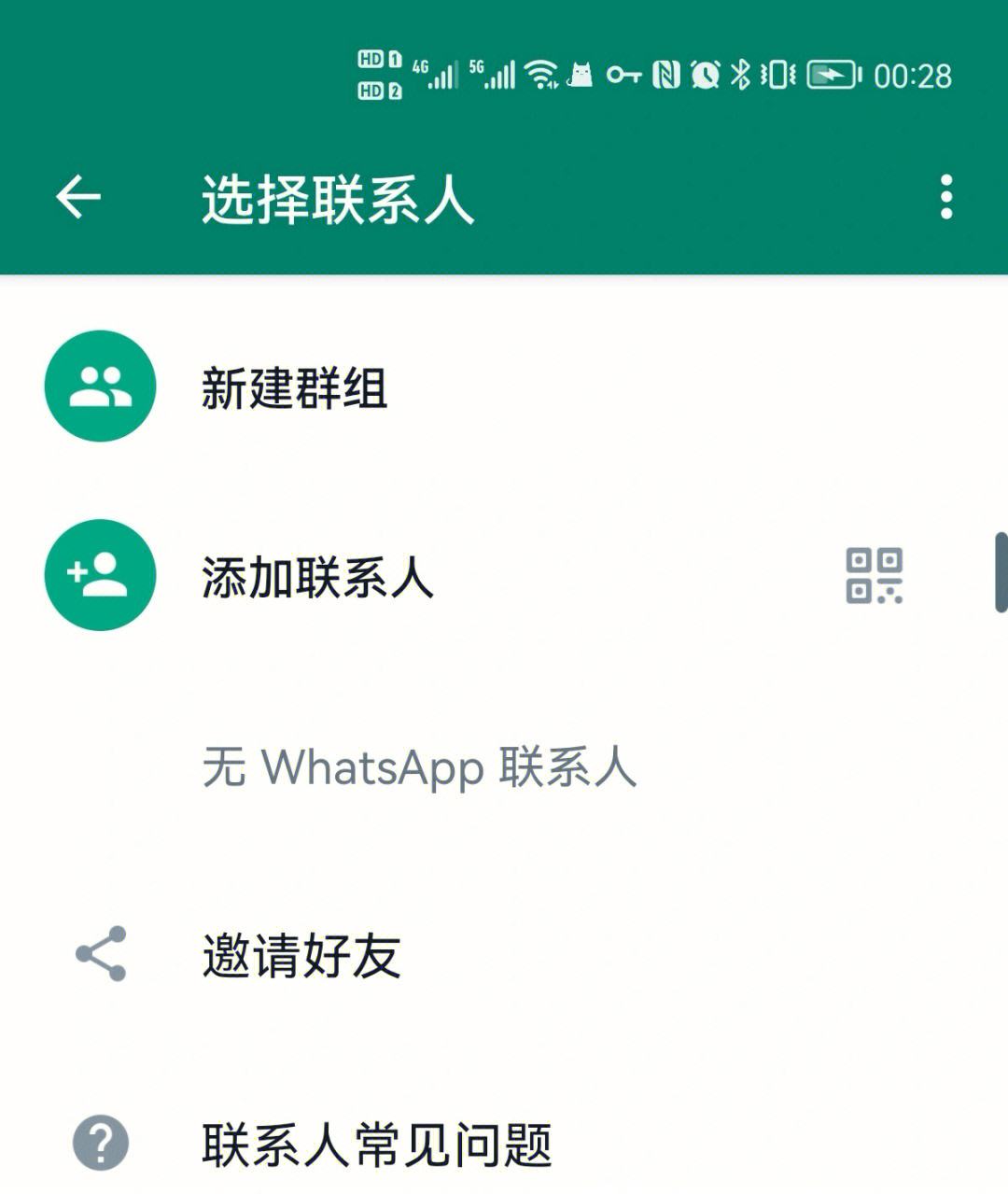 whatsapp官方下载华为-whatsapp官方下载 华为