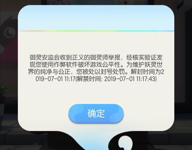 关于飞机号怎么解除封禁的信息