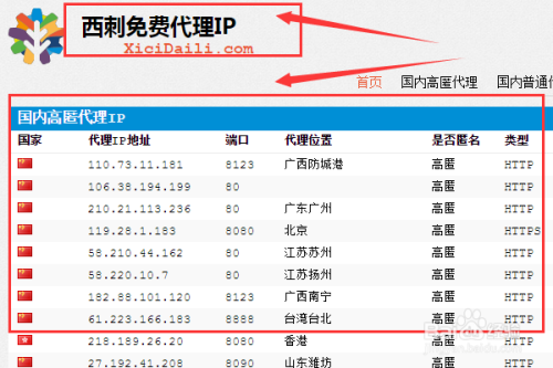 telegreat代理连接ip免费-苹果纸飞机app注册教程2023视频