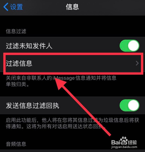 短信拦截怎么设置在哪-oppo短信拦截怎么设置在哪