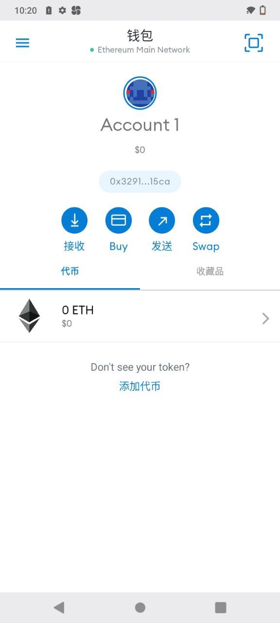 imtoken官网下载链接-imtoken官网下载15