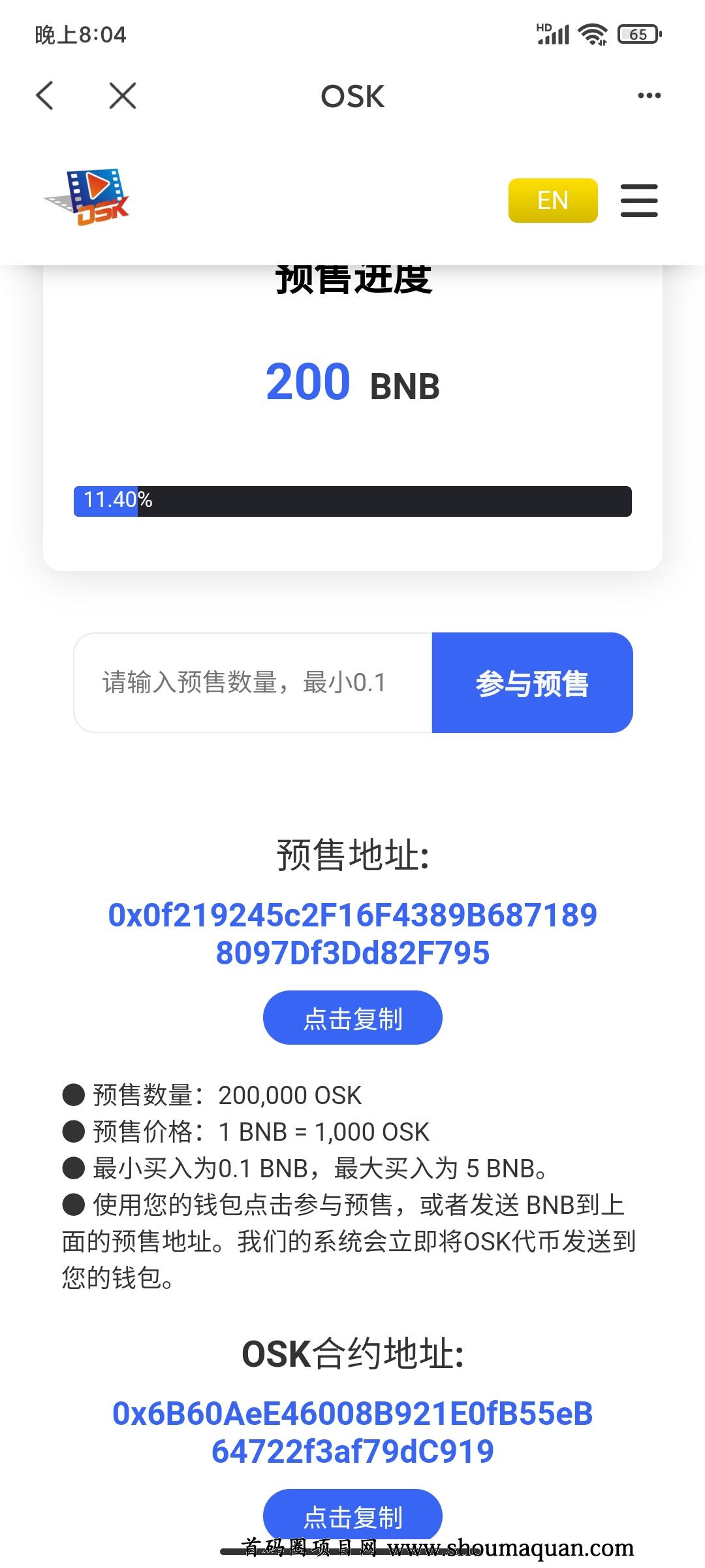 tp钱包官方下载app最新版本-tp钱包price impact too high