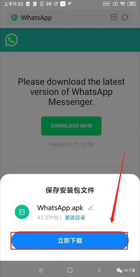 whatsapp在中国能用吗安卓手机可以用吗知乎-whatsapp在中国能用吗安卓手机可以用吗知乎下载