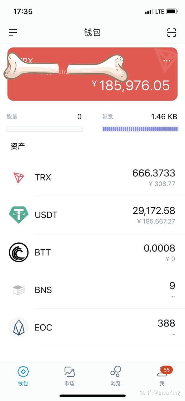 imtoken钱包苹果版下载链接-imtoken钱包ios版下载v135 iphone版