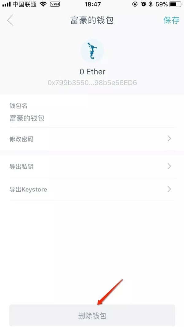 imtoken怎么创建第二个钱包-imtoken怎么创建heco钱包