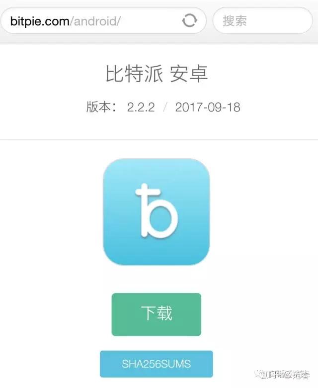 比特派app最新版下载安卓-比特派官网app下载最新版本