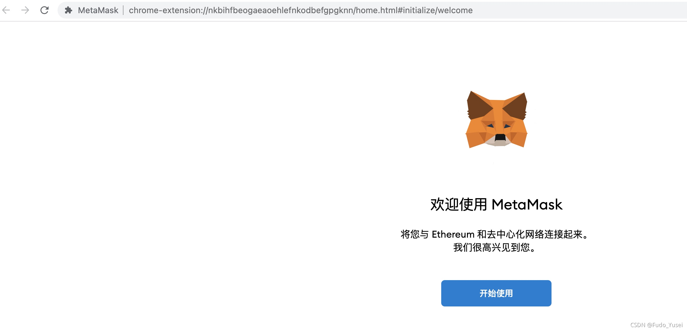 metamask官方下载最新版-metamask apk download