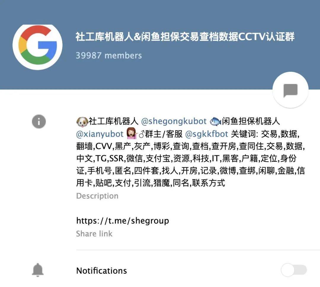 telegeram怎么找到灰产的简单介绍