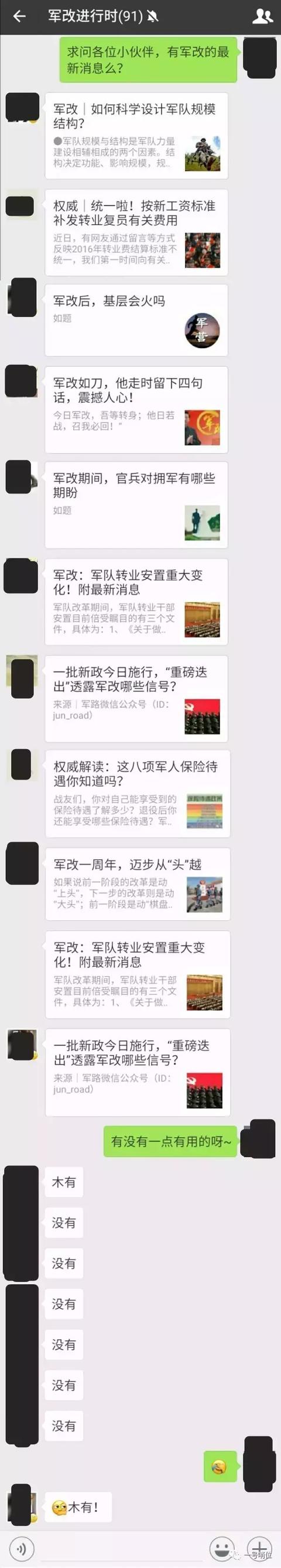 事密达聊天软件下载-事密达聊天软件下载事密达