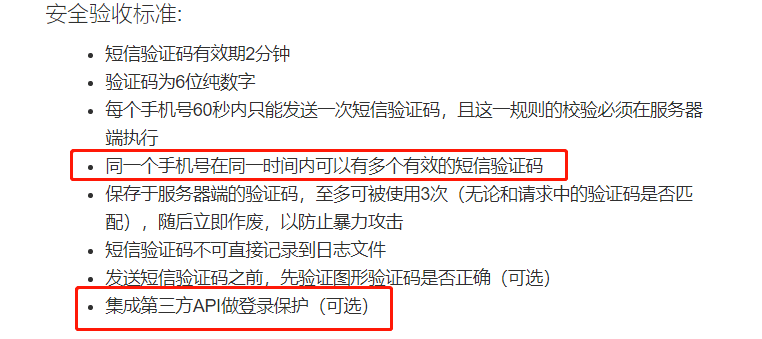 国外手机号短信验证码平台-国外手机号短信验证码平台谷歌