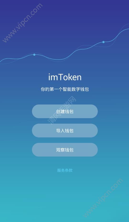 token手机版下载-token app下载