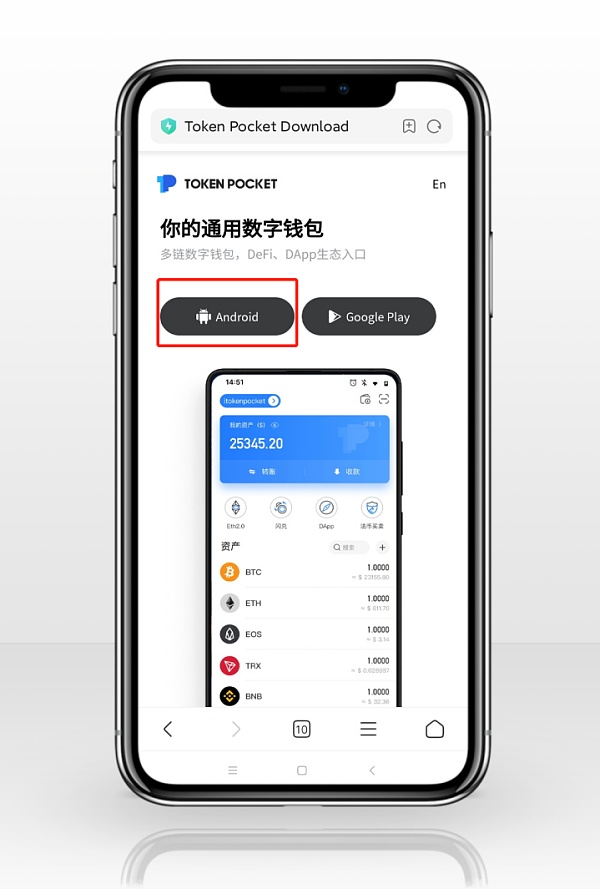 Tokenpocket官方app下载的简单介绍